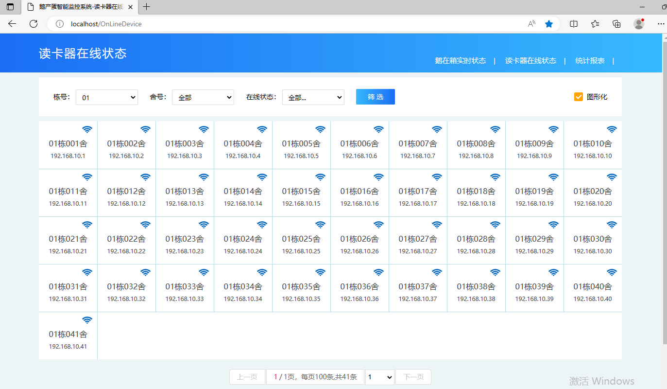 �ͼ�app��(�й���½)�ٷ���վ