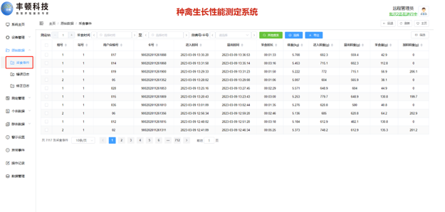 �ͼ�app��(�й���½)�ٷ���վ